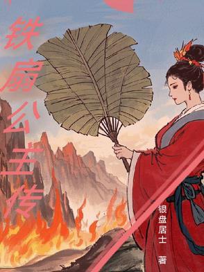 伪装学渣免费阅读