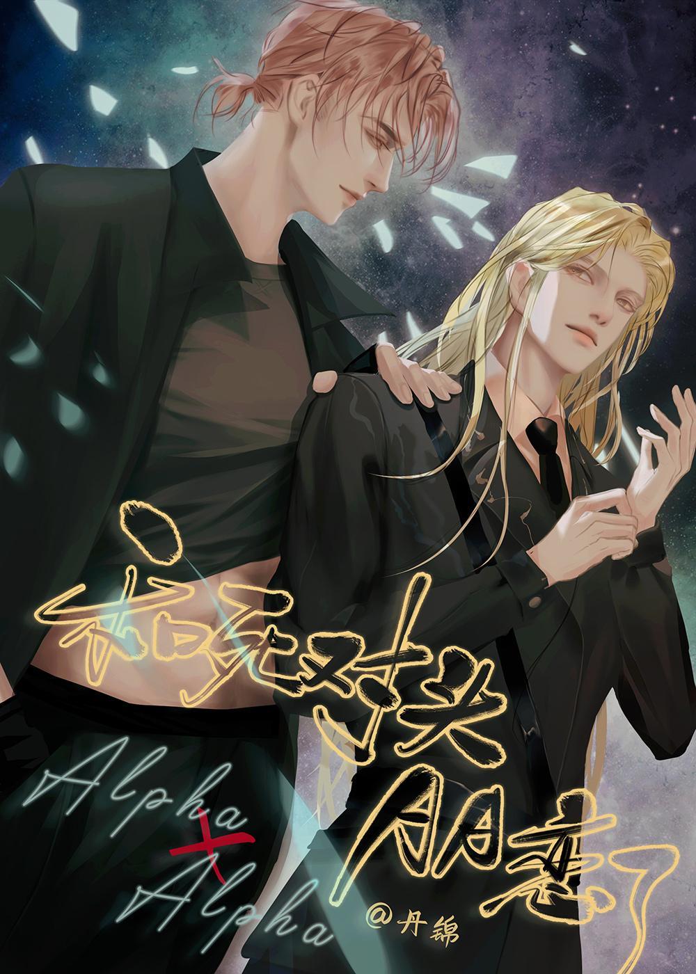 朕知她温香软玉沈袅裴怀全文免费阅读