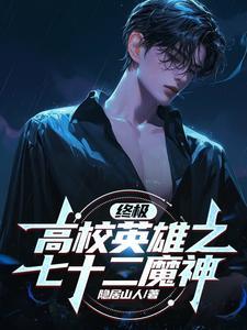 专治不服71