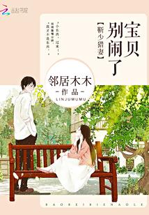 有座香粉宅电视剧免费观看