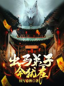 有座香粉宅电视剧播出时间