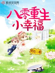 有座香粉宅定档了吗