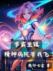有座香粉宅电视剧为什么不播