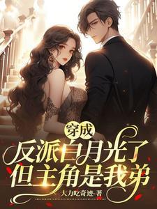 有座香粉宅什么时候定档